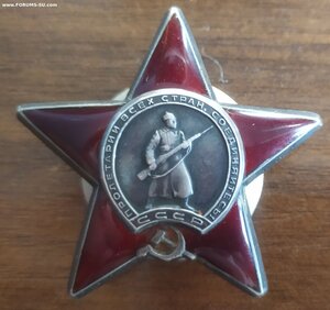 Кр.Зв.боевая.