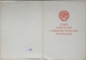 Кёнигсберг 1975 год на женщину