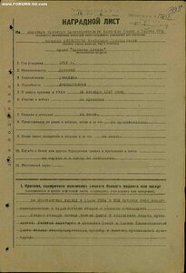 Две КЗ на мичмана  -два флота - ТОФ и ЧФ