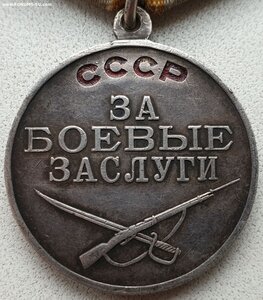 ЗаБЗ № 2.428.466 нечастое круглое сточенное ухо