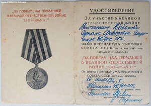 Заполярье на женщину вольнонаёмную