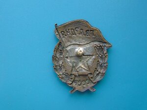 Знак Гвардия образца 1950 года