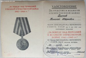 Япония ОБЕСПЕЧЕНИЕ, Красная ЗПГ и Ч.Б. 30 лет САиФ на одного