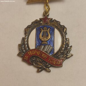 Участнику Декады Узбекской Литерат.и Искусства в Москве1951г