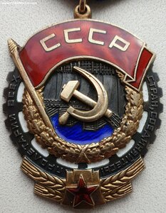 ТКЗ № 643.912 конусные заклёпки с орденской книжкой