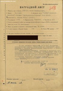 Знак Почёта № 33.220 ЛЮКС. С определением. 1943 год