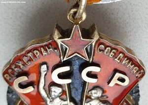 Знак Почёта № 33.220 ЛЮКС. С определением. 1943 год