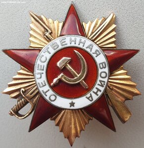 ОВ 1 ст. № 74.050 клеймо впадинкой. С определением