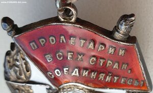 Красное Знамя № 94.763 на командира танка Т-70 за бои 1943 г