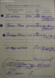 КЗ № 378.598 Калининский фронт. Истребитель танков.