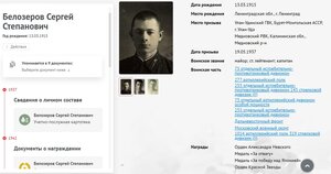 КЗ № 378.598 Калининский фронт. Истребитель танков.