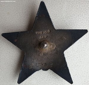 КЗ № 378.598 Калининский фронт. Истребитель танков.