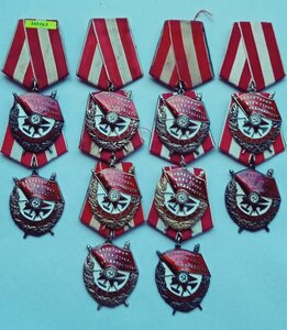 Ордена Боевого Красного Знамя 10 шт.