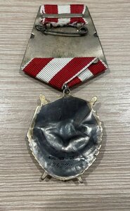 Ордена Боевого Красного Знамя 10 шт.