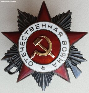 ОВ 2 ст. № 580.732 "рыбий глаз"