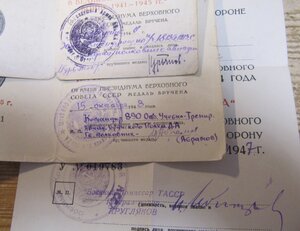 Не Южный и не Дунайский, но Бант)