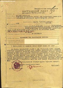 КЗ 2802345 на дейст. офицера, побывавшего в плену 1 год !