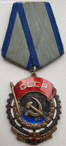 ТКЗ № 180.543 средний овал