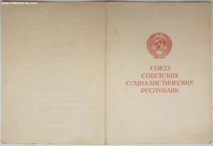 Заполярье 1966 год