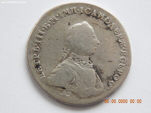 1 рубль 1762 г. - Петр III . ( ММД - ДМ ) .