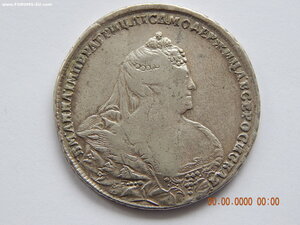 1 рубль 1738 г. - Московский тип.