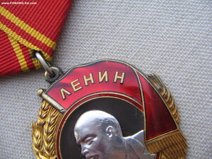 Орден Ленина №315***