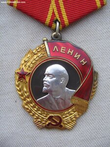 Орден Ленина №315***
