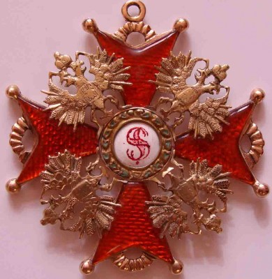 Продам редкий орден Св.Станислава 1 степени.