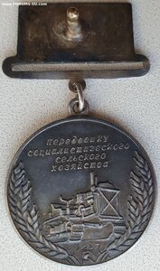 ВСХВ 1940 год большая серебро № 257