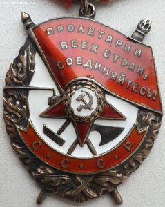 Знамя штихельный дубликат № 207.177 автоматчик разведчик