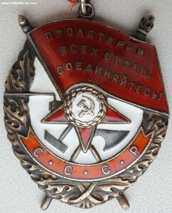 Знамя штихельный дубликат № 207.177 автоматчик разведчик