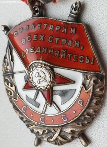 Знамя штихельный дубликат № 207.177 автоматчик разведчик