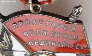 Знамя штихельный дубликат № 207.177 автоматчик разведчик