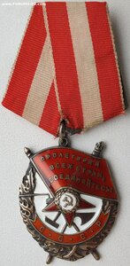 Знамя штихельный дубликат № 207.177 автоматчик разведчик