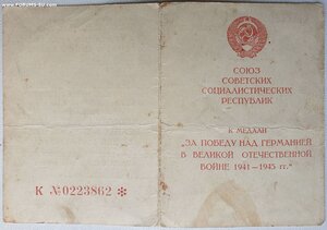 Белград, благодарность за Белград, Харьков, Бендеры ++