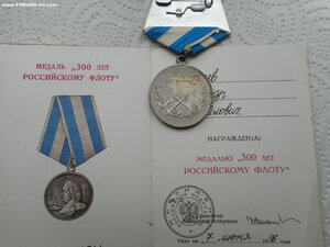 300 лет Российскому флоту с доком