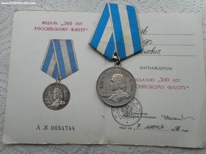 300 лет Российскому флоту с доком