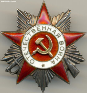 ОВ 2ст. № 181.086 без клейма Платинаприбор