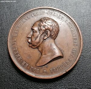 Медаль 1845 атрибуция