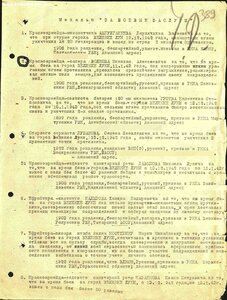 МЕДАЛЬ БЗ № 152429 КВАДРО НА  САПЕРА РОДНОЙ СБОР