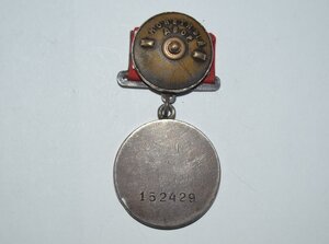 МЕДАЛЬ БЗ № 152429 КВАДРО НА  САПЕРА РОДНОЙ СБОР
