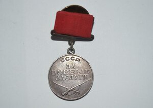 МЕДАЛЬ БЗ № 152429 КВАДРО НА  САПЕРА РОДНОЙ СБОР