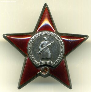 Кр.Звезда № 807872 с ОК.  Гв. реактивный  миномет " Катюша"
