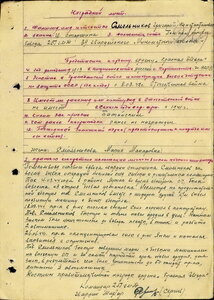 Кр.Звезда № 807872 с ОК.  Гв. реактивный  миномет " Катюша"