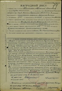 КЗ № 1.220.887 вдавленный круг на реверсе. 104-я гв. СД