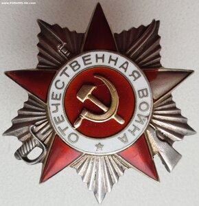 На партизана ОВ 2 ст № 109.943 "канава" ЛМД