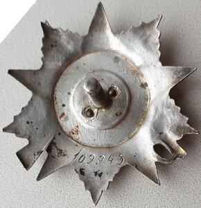 На партизана ОВ 2 ст № 109.943 "канава" ЛМД