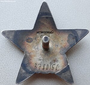 КЗ № 3.780.151 посмертно на танкиста за Афганистан