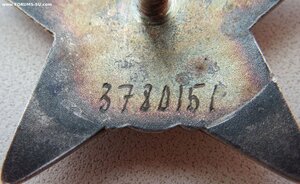 КЗ № 3.780.151 посмертно на танкиста за Афганистан