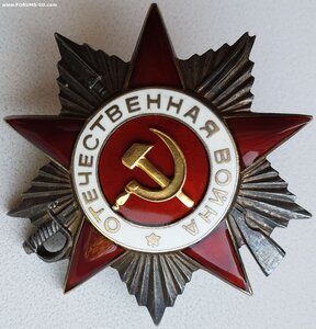 ОВ 2 ст № 299.069 за хлебозаготовки указ 1.02.1945г.